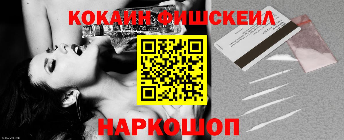 КОКАИН Колумбийский Кстово