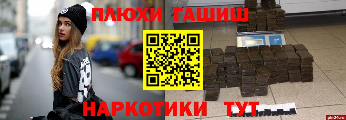 ГАШ Premium Кстово