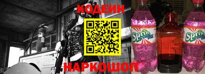 эйфоретик Кинель