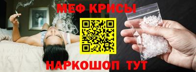 эйфоретик Кинель