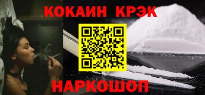 эйфоретик Кинель