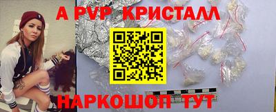 Альфа ПВП Кингисепп