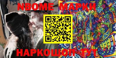 эйфоретик Кинель