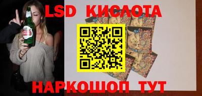 Альфа ПВП Кингисепп