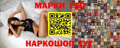 mix Котовск
