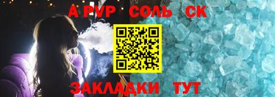 Альфа ПВП Кингисепп