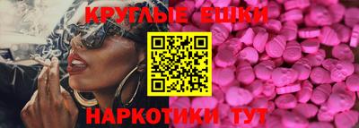эйфоретик Кинель