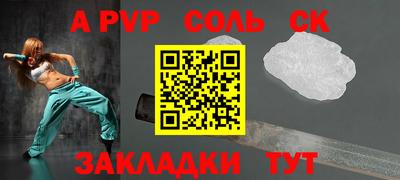каннабис Красноармейск