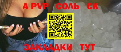 Альфа ПВП Кингисепп