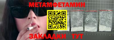эйфоретик Кинель