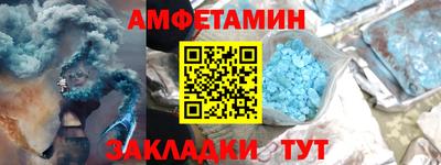 эйфоретик Кинель