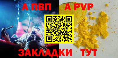 эйфоретик Кинель