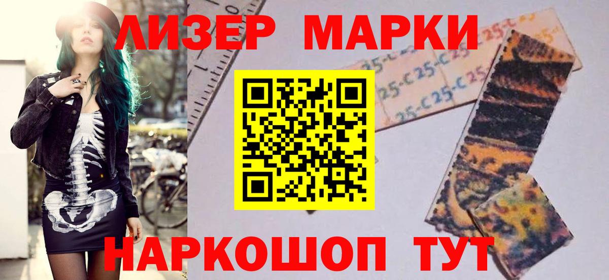 ЛСД экстази кислота  Вход с VPN  Лсд 25 экстази кислота  ЛСД экстази  Кстово 