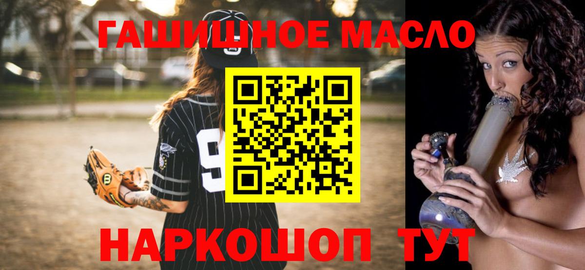 Дистиллят ТГК концентрат Кстово