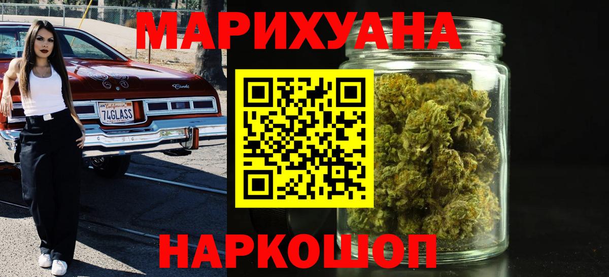 Марихуана OG Kush  Канабис MAZAR  Вход с VPN  Марихуана ГИДРОПОН  Кстово 